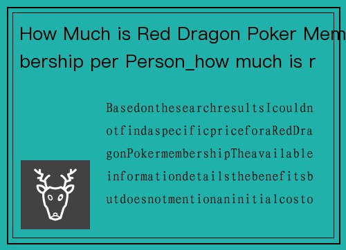 How Much is Red Dragon Poker Membership per Person_how much is red dragon poker membership per person
